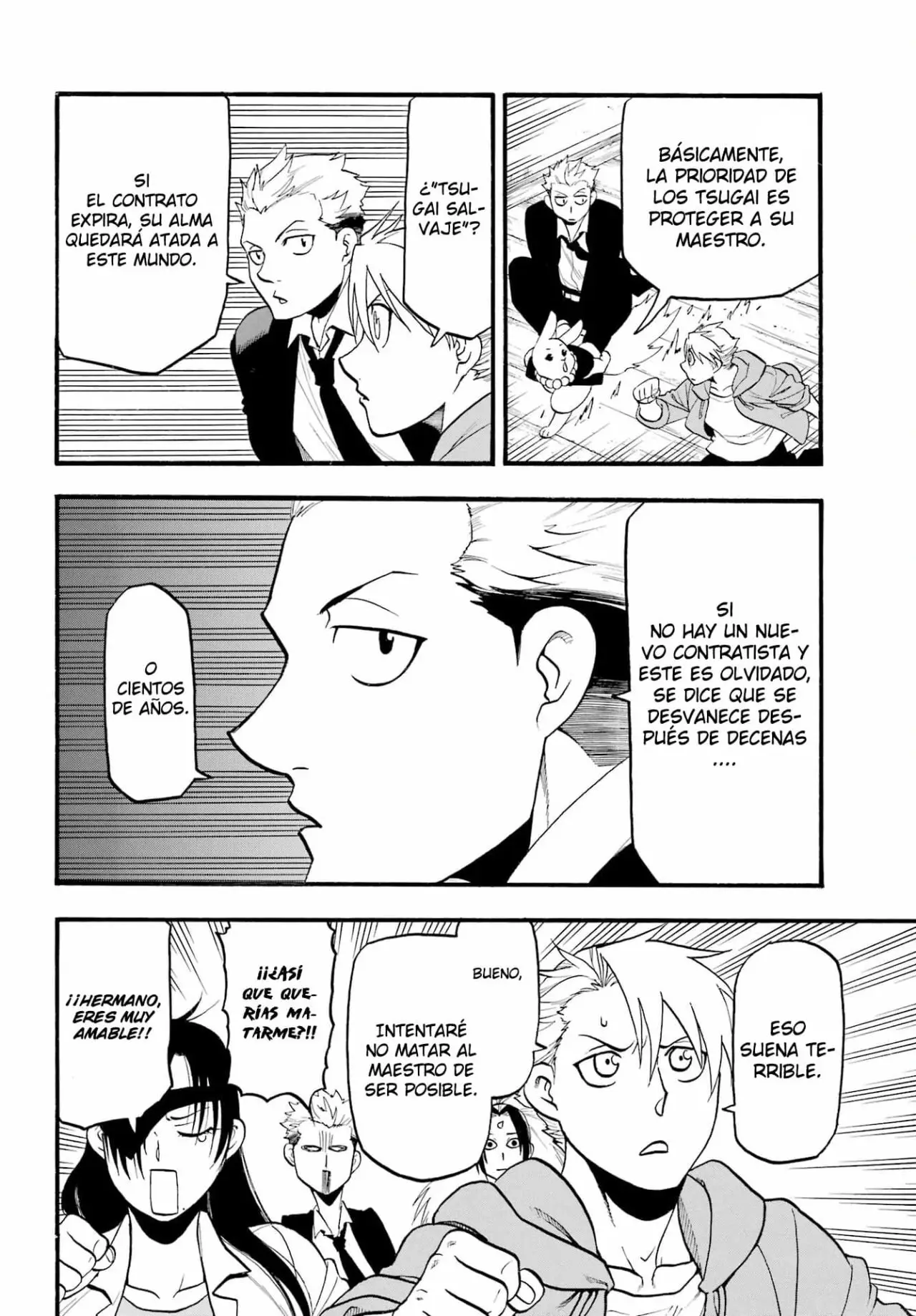 Yomi no Tsugai capítulo 7, página 6
