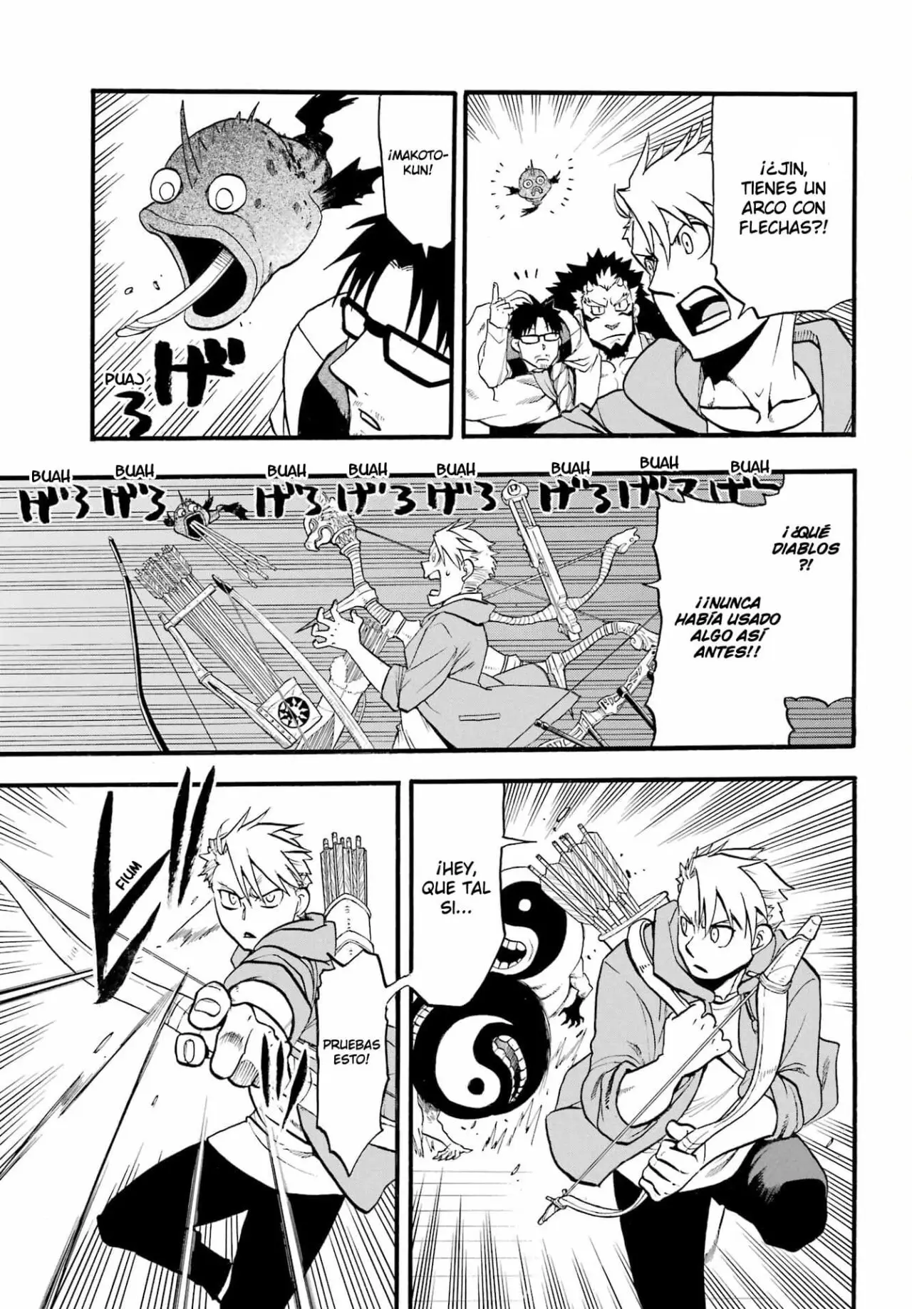 Yomi no Tsugai capítulo 7, página 7