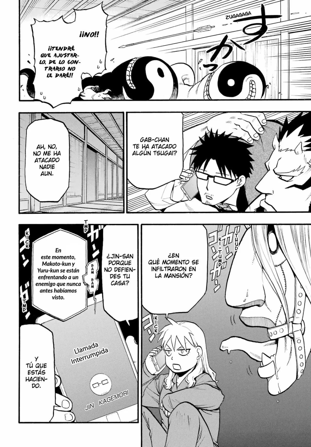 Yomi no Tsugai capítulo 7, página 8
