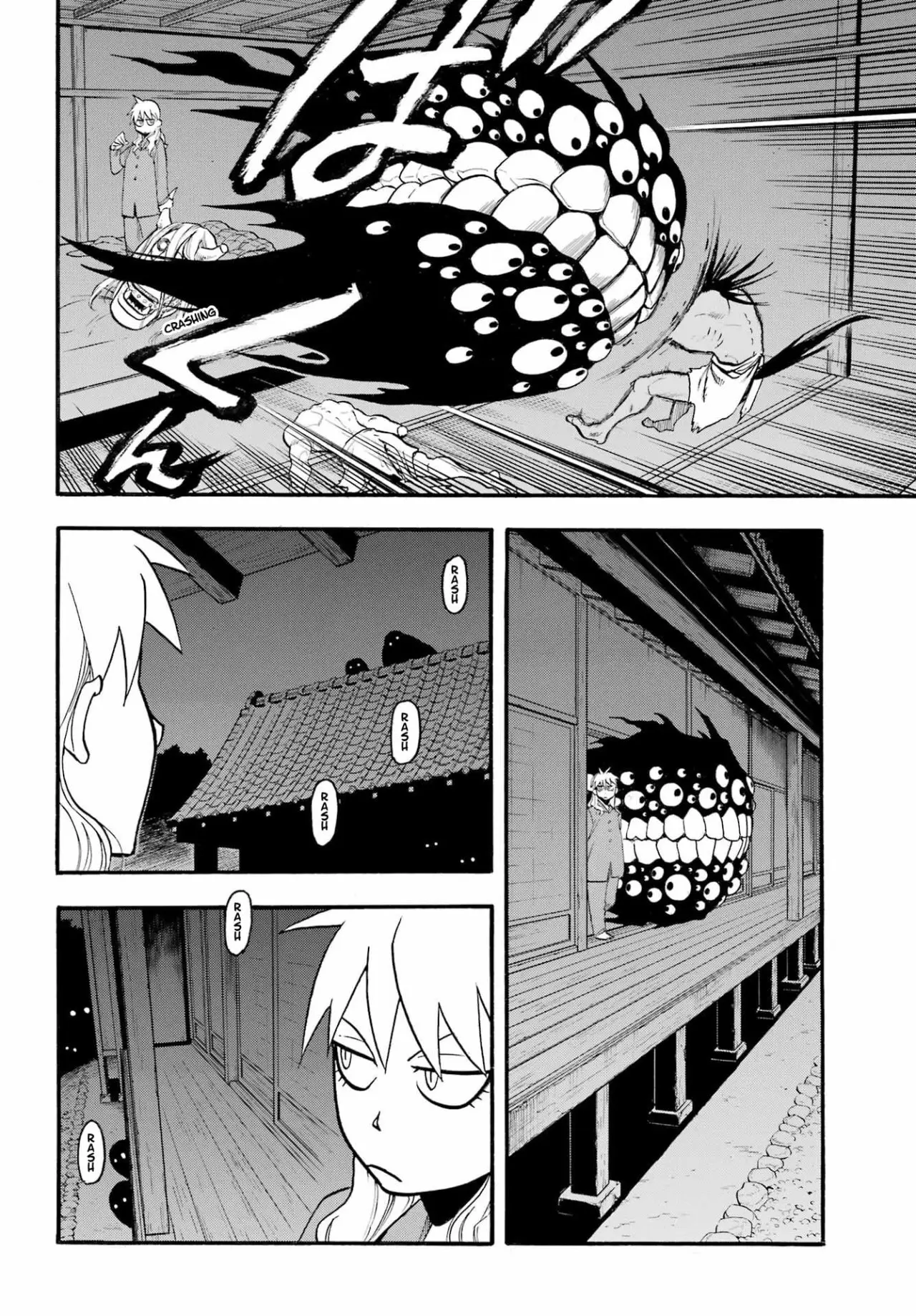 Yomi no Tsugai capítulo 7, página 12