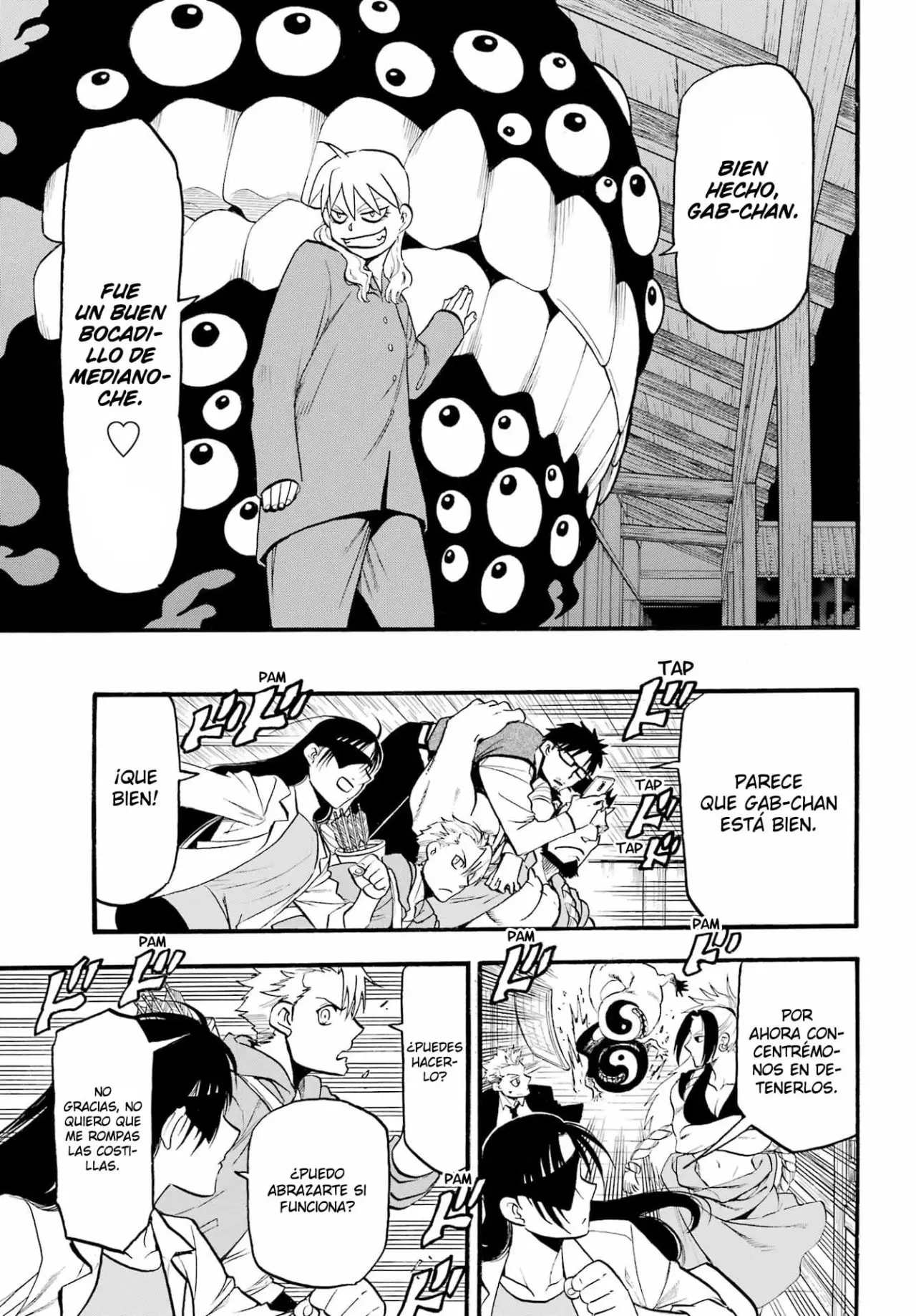 Yomi no Tsugai capítulo 7, página 13