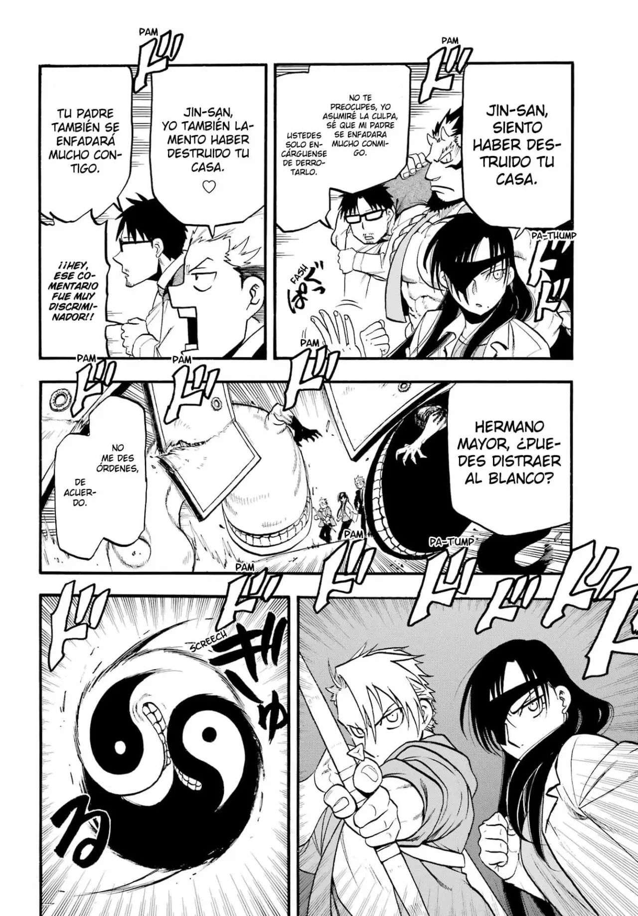 Yomi no Tsugai capítulo 7, página 14