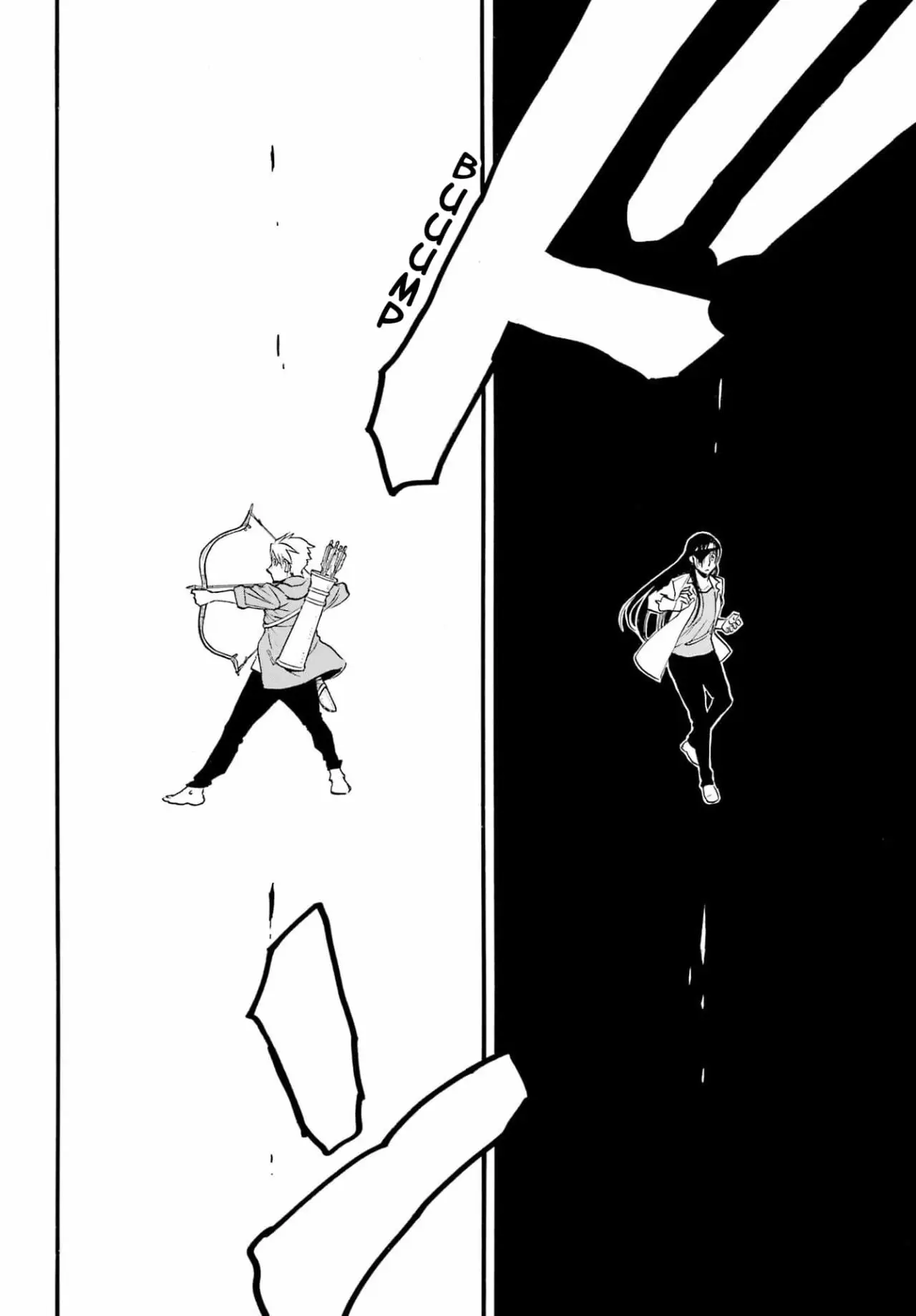 Yomi no Tsugai capítulo 7, página 16