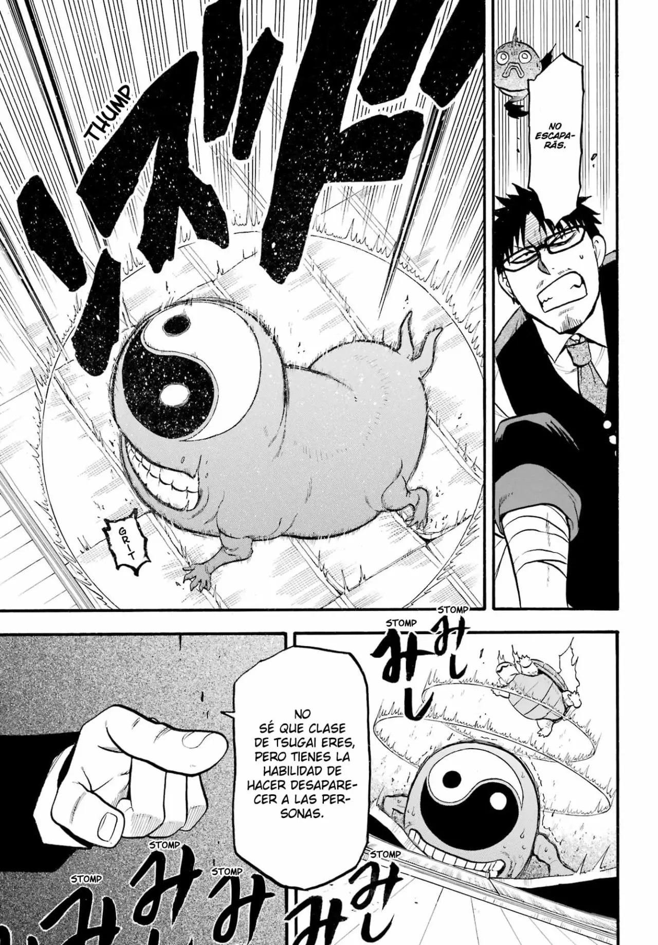 Yomi no Tsugai capítulo 7, página 19