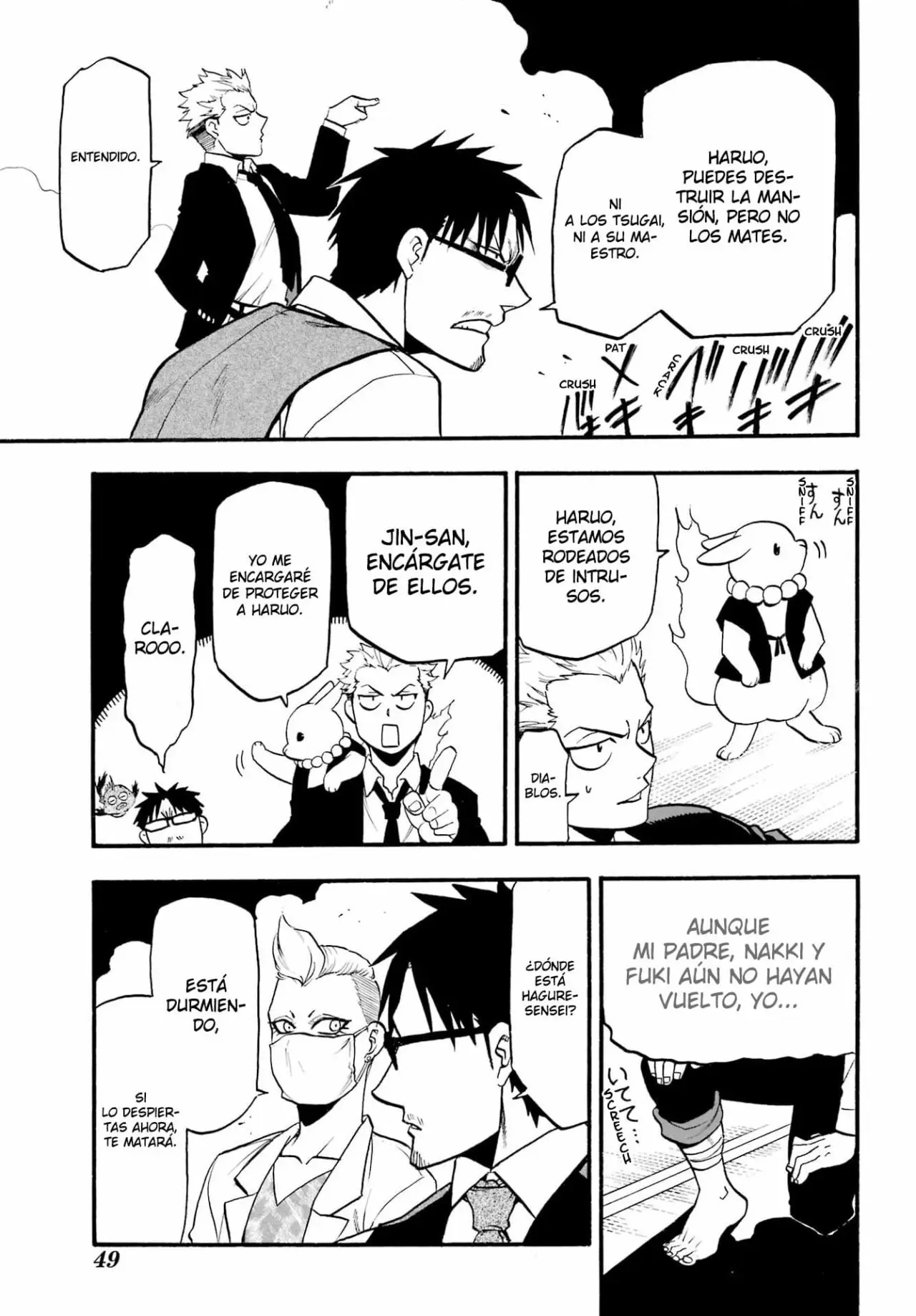 Yomi no Tsugai capítulo 7, página 21