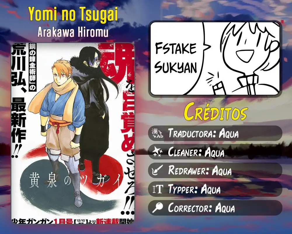 Yomi no Tsugai capítulo 8, página 1