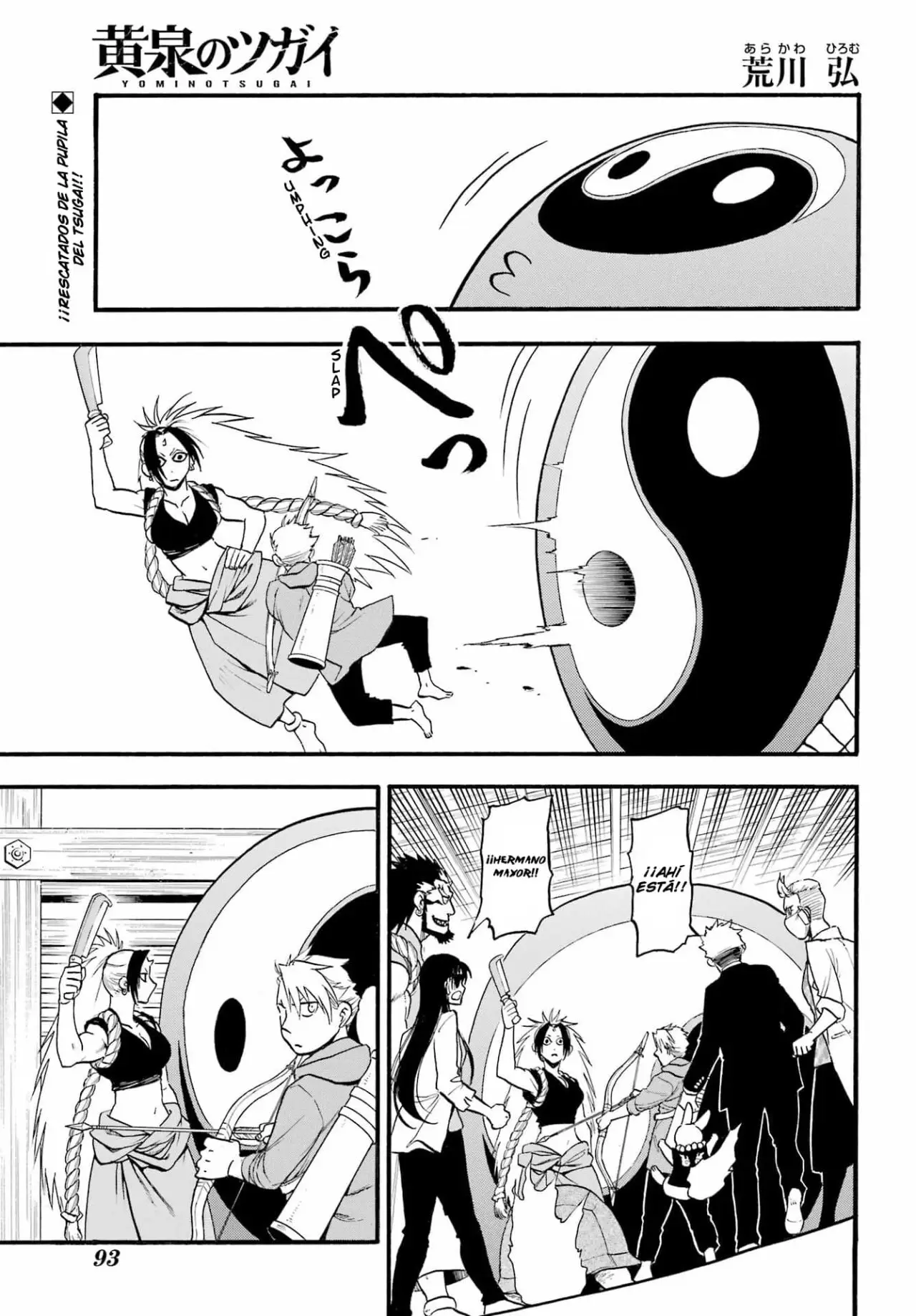 Yomi no Tsugai capítulo 8, página 2