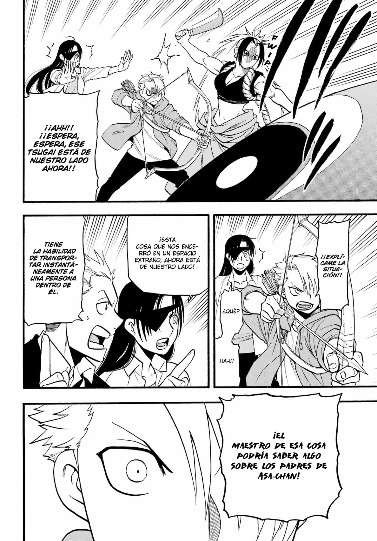 Yomi no Tsugai capítulo 8, página 3
