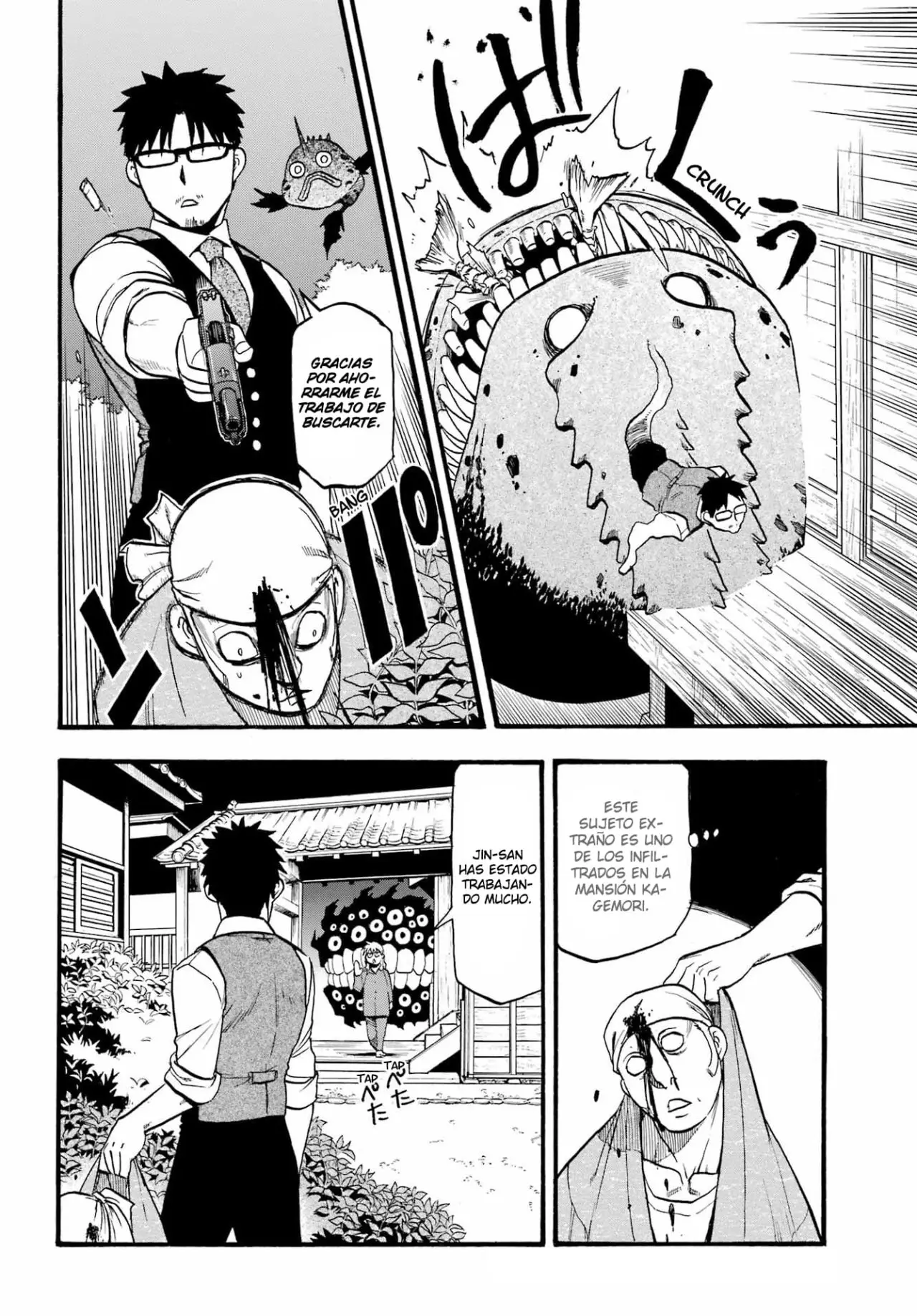 Yomi no Tsugai capítulo 8, página 9