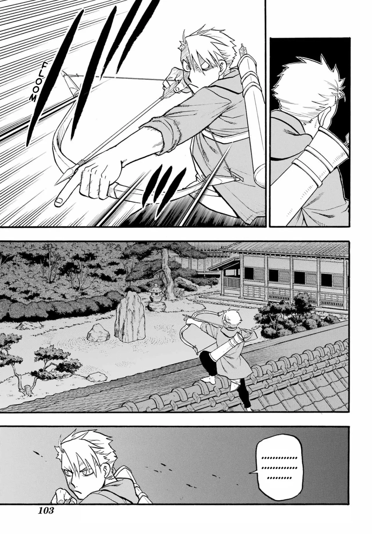 Yomi no Tsugai capítulo 8, página 12