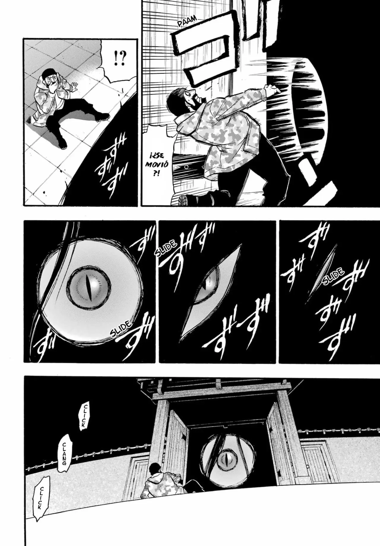 Yomi no Tsugai capítulo 8, página 15