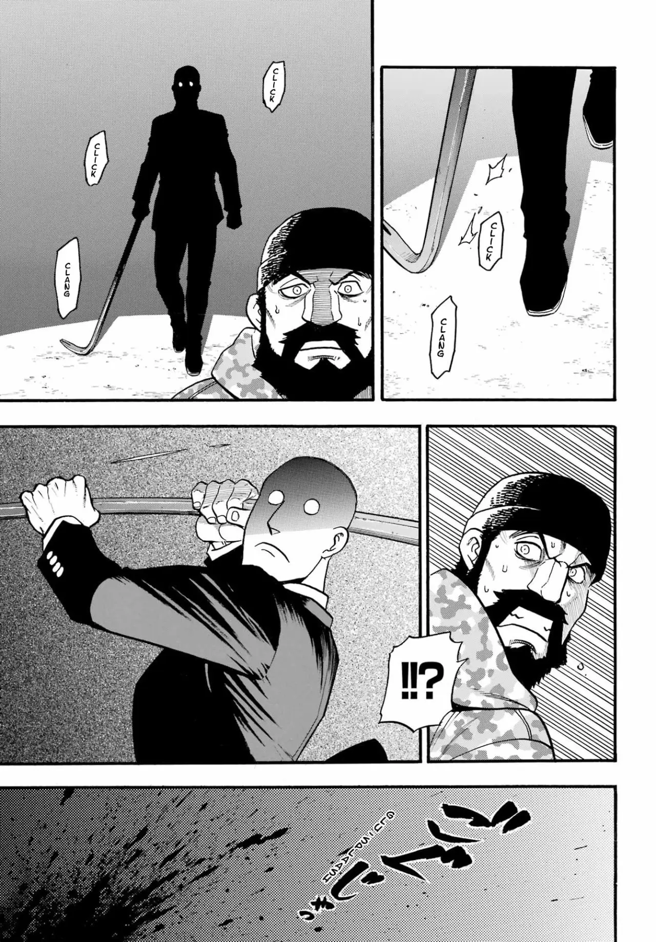 Yomi no Tsugai capítulo 8, página 16