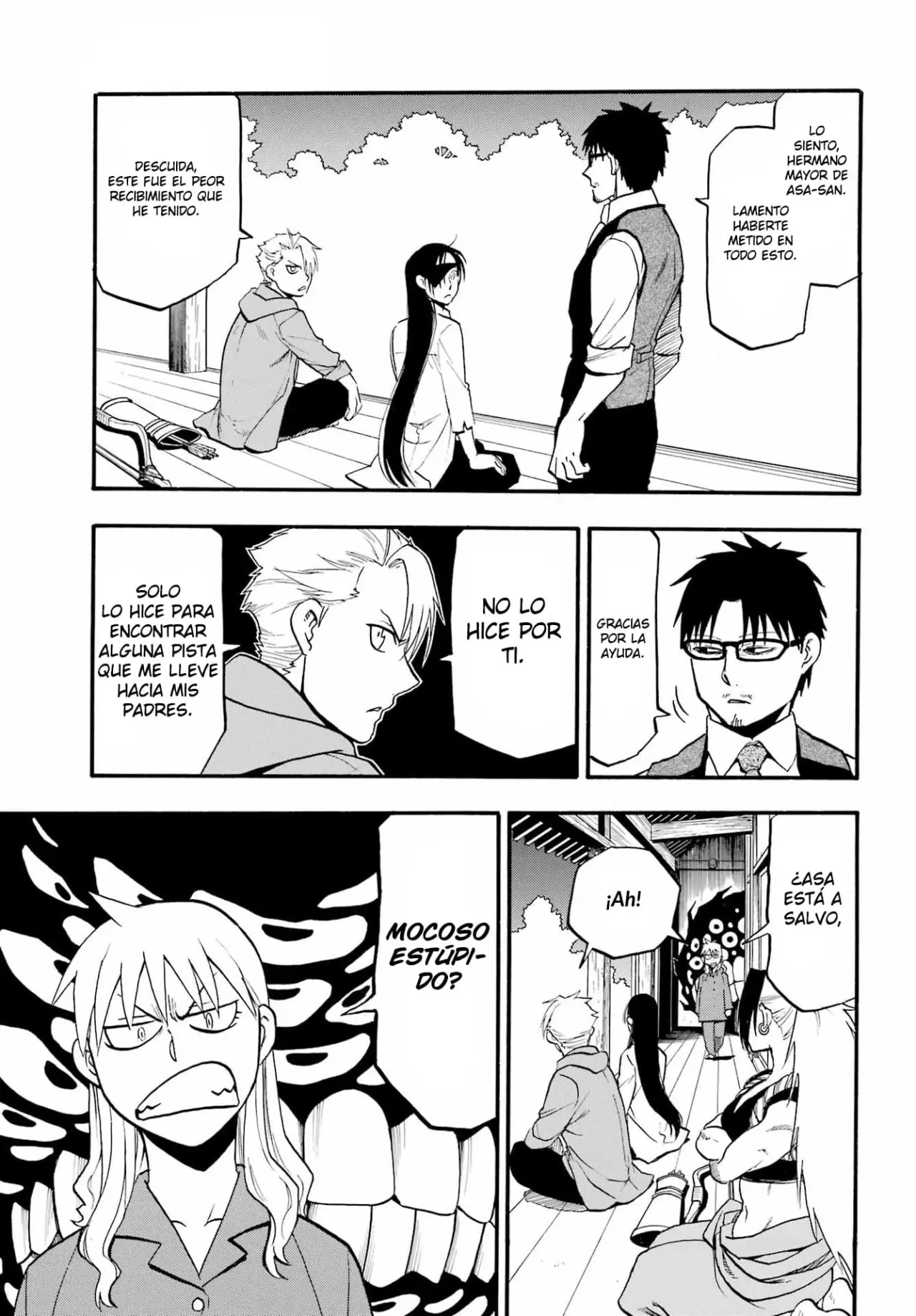 Yomi no Tsugai capítulo 8, página 18