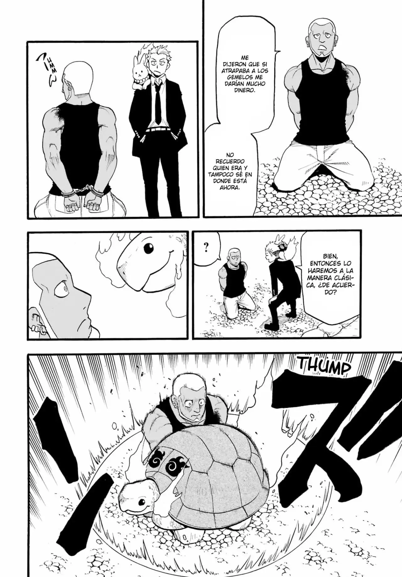 Yomi no Tsugai capítulo 8, página 21