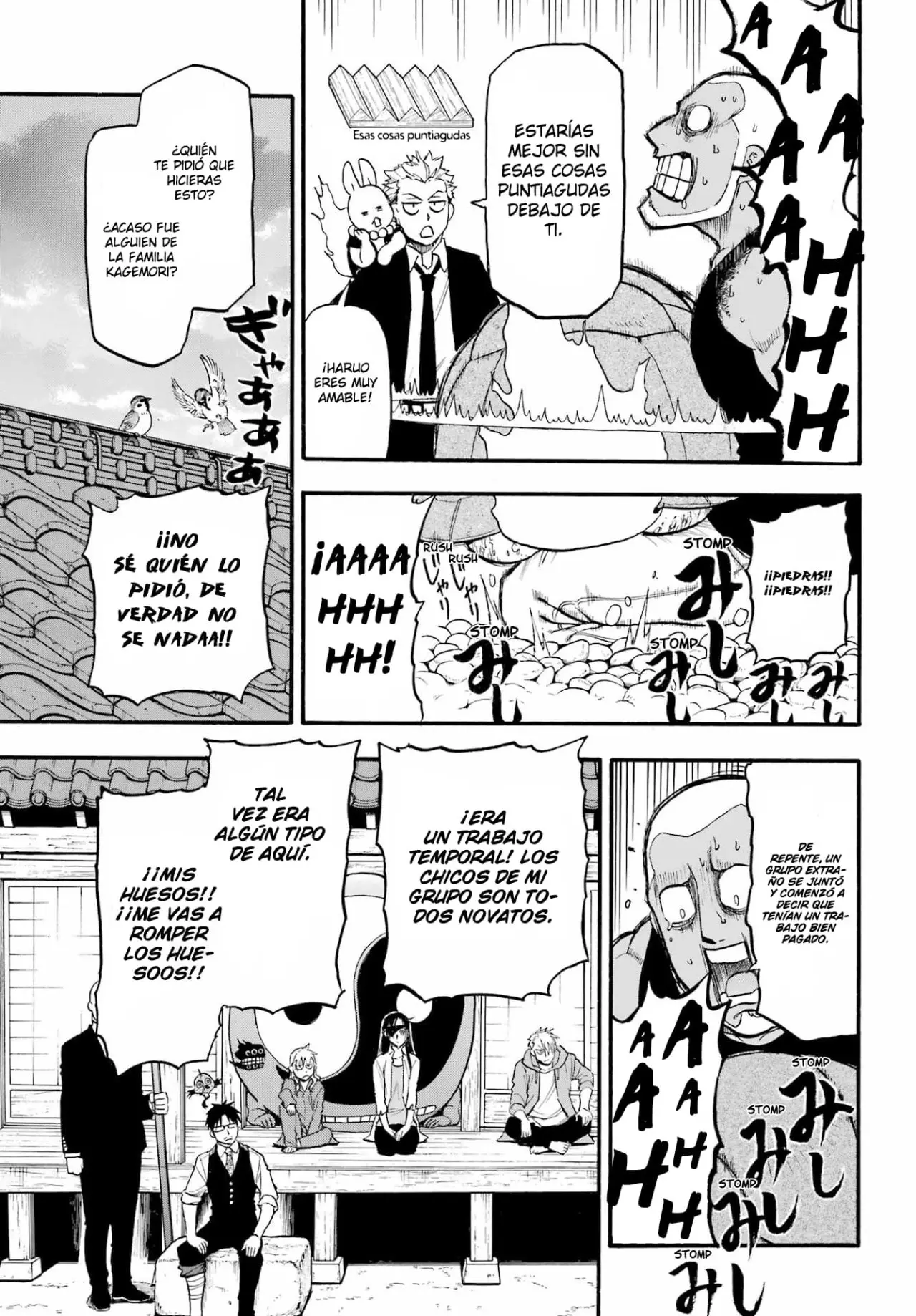 Yomi no Tsugai capítulo 8, página 22