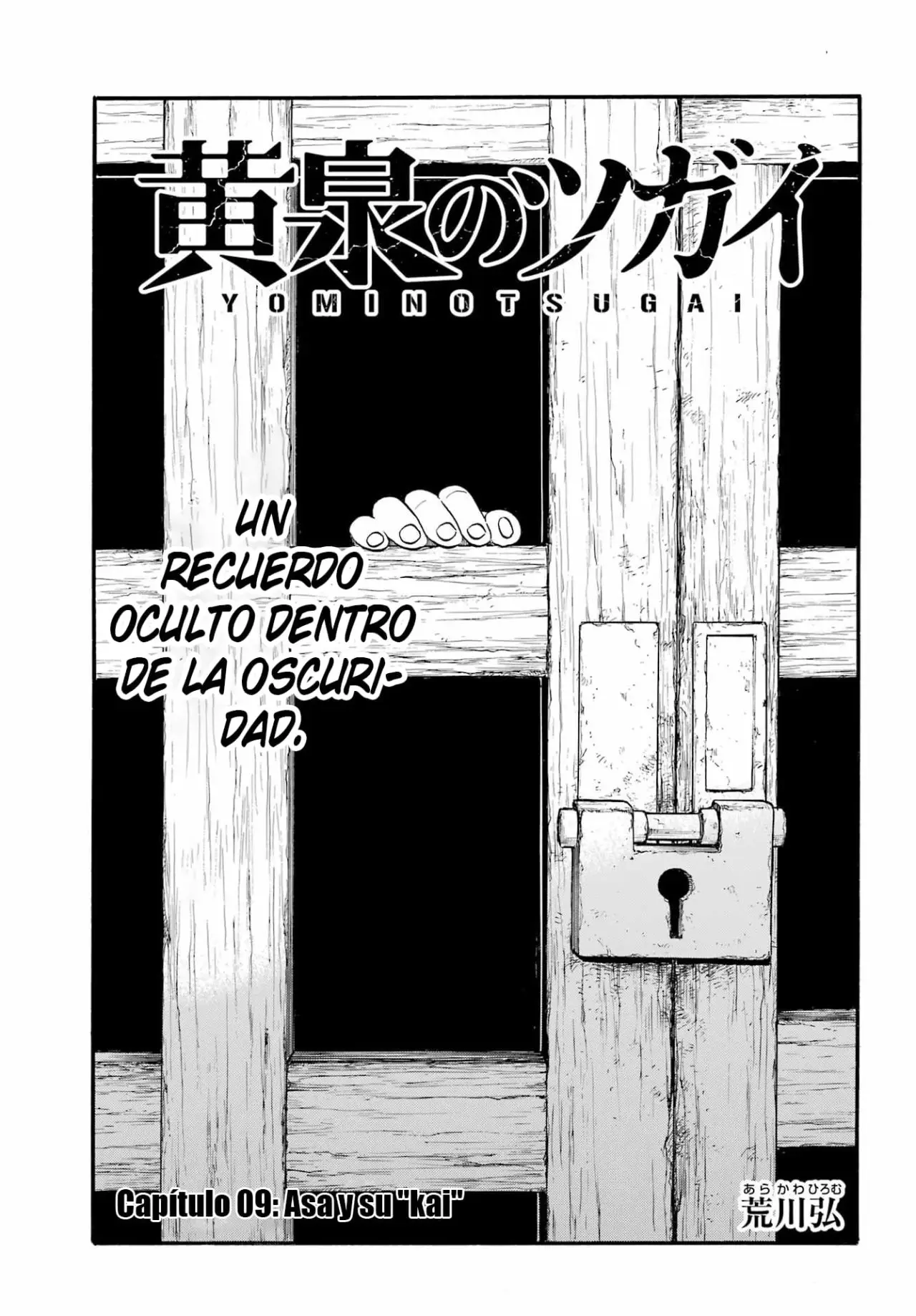 Yomi no Tsugai capítulo 9, página 2