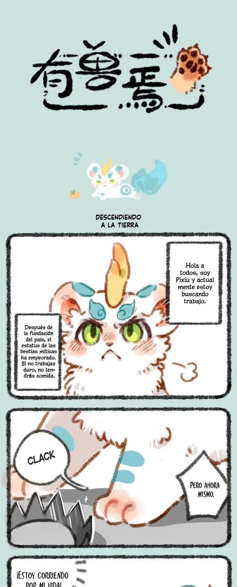 You Shou Yan capítulo 1, página 1