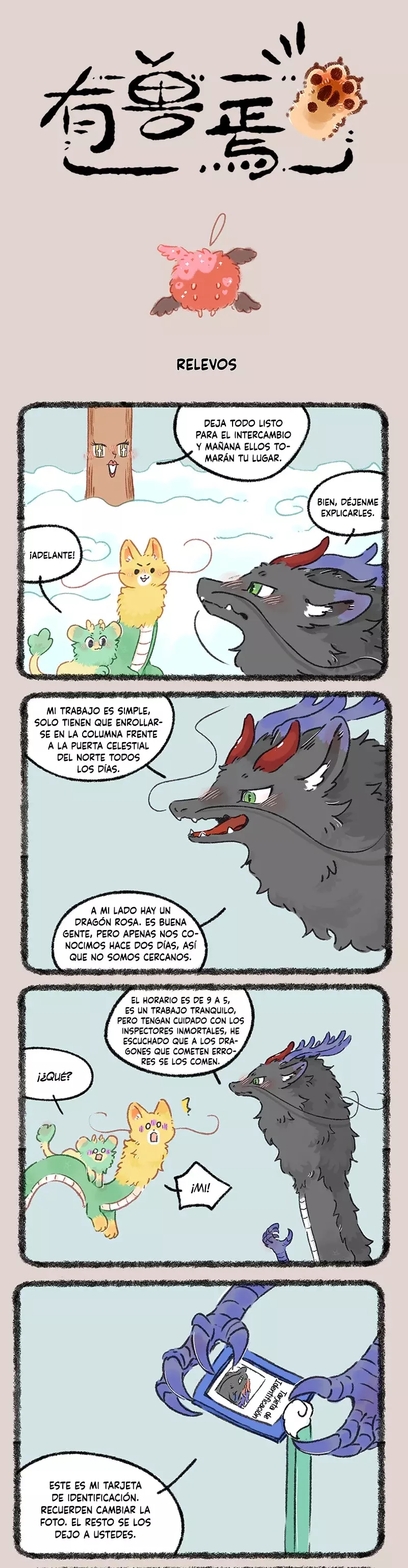 You Shou Yan capítulo 1007, página 1
