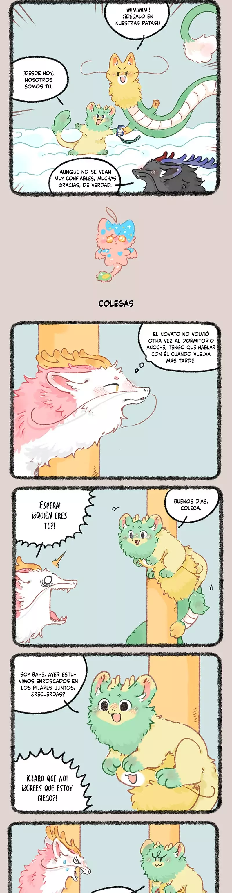 You Shou Yan capítulo 1007, página 2