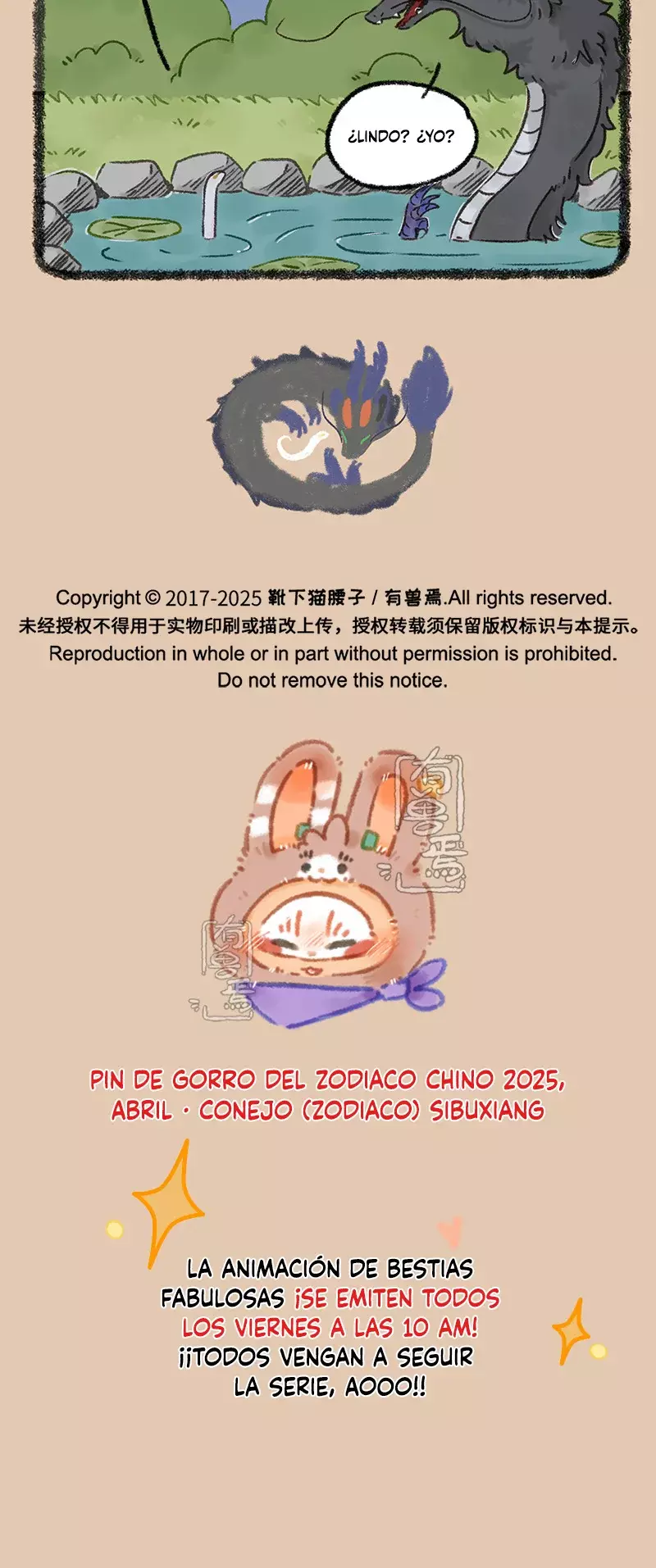 You Shou Yan capítulo 1027, página 3