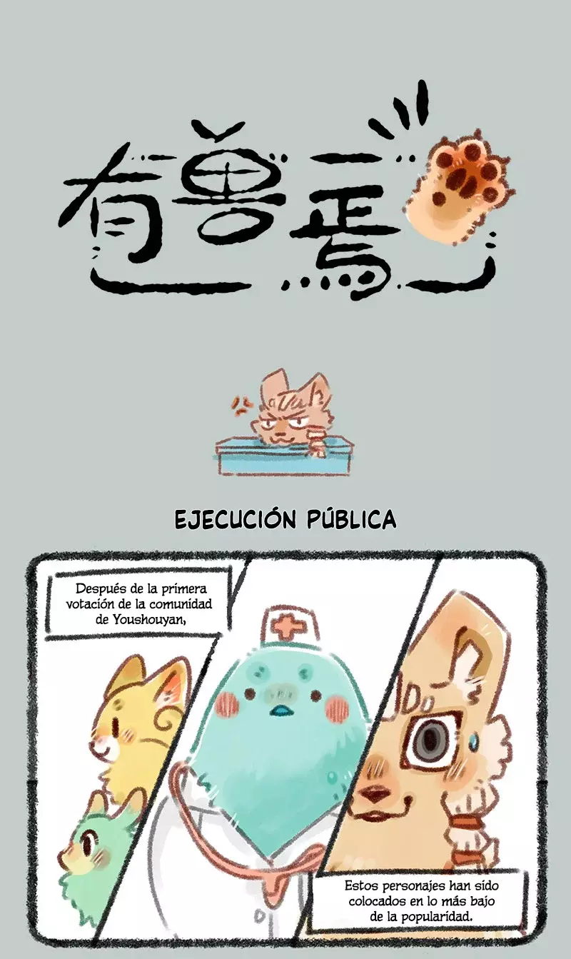 You Shou Yan capítulo 113, página 1