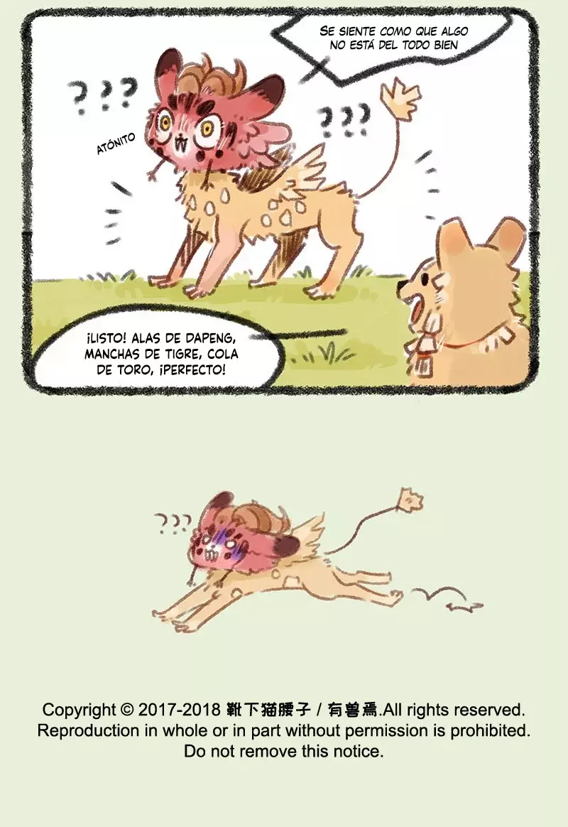 You Shou Yan capítulo 117, página 7