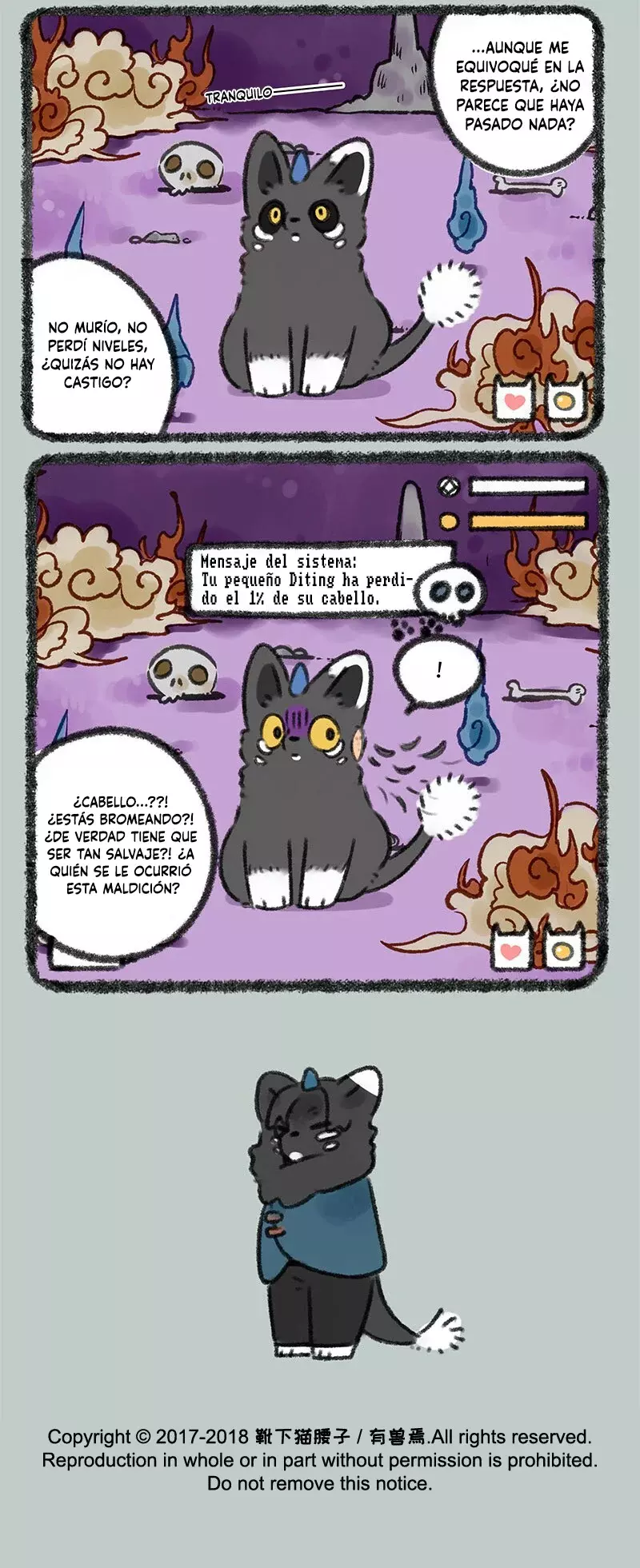 You Shou Yan capítulo 135, página 6