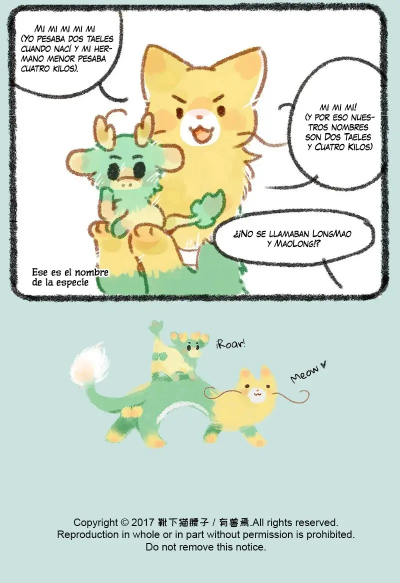 You Shou Yan capítulo 14, página 7