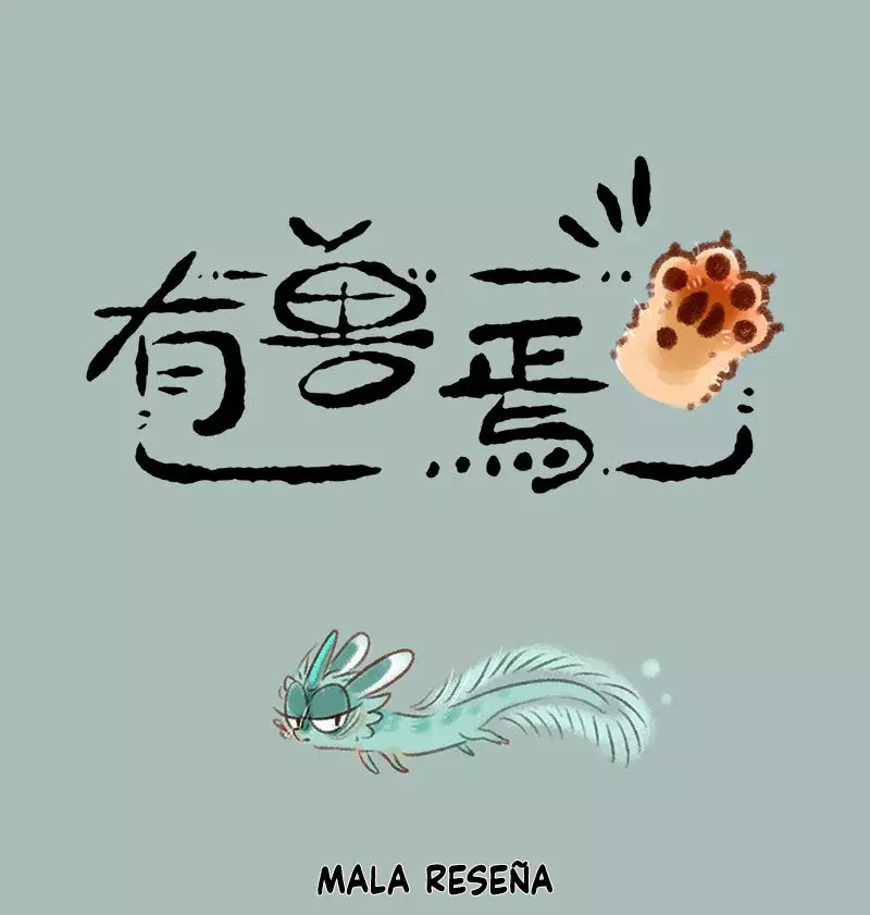 You Shou Yan capítulo 151, página 1