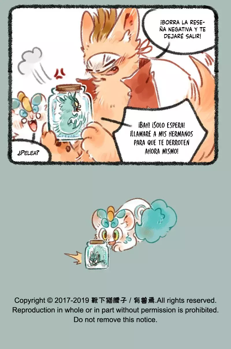 You Shou Yan capítulo 151, página 7