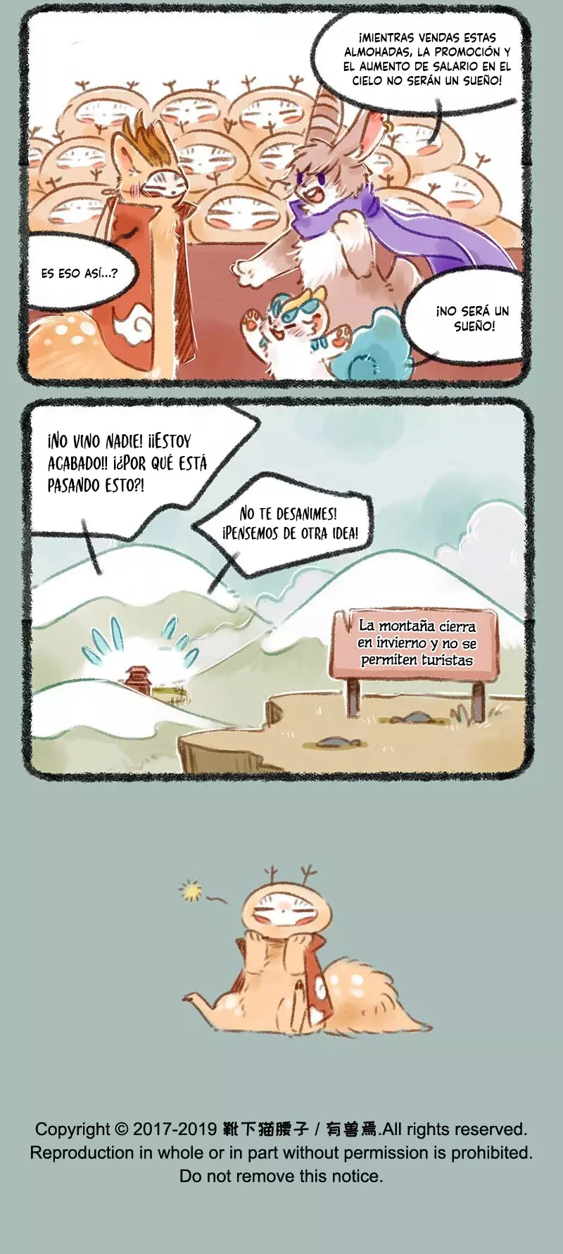 You Shou Yan capítulo 155, página 7