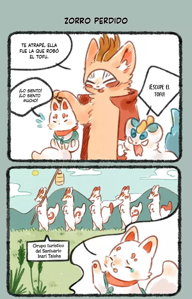You Shou Yan capítulo 158, página 5