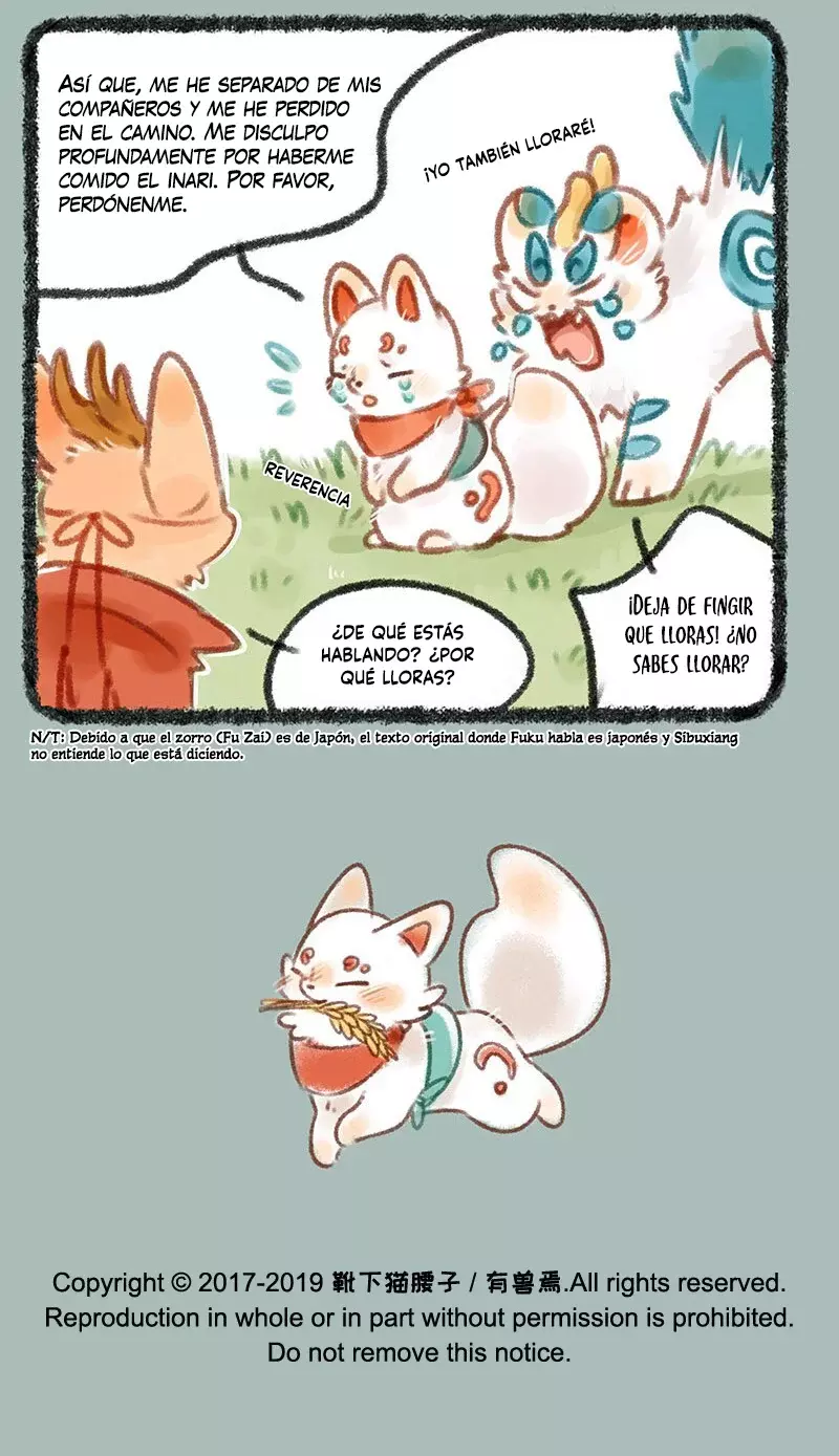 You Shou Yan capítulo 158, página 7