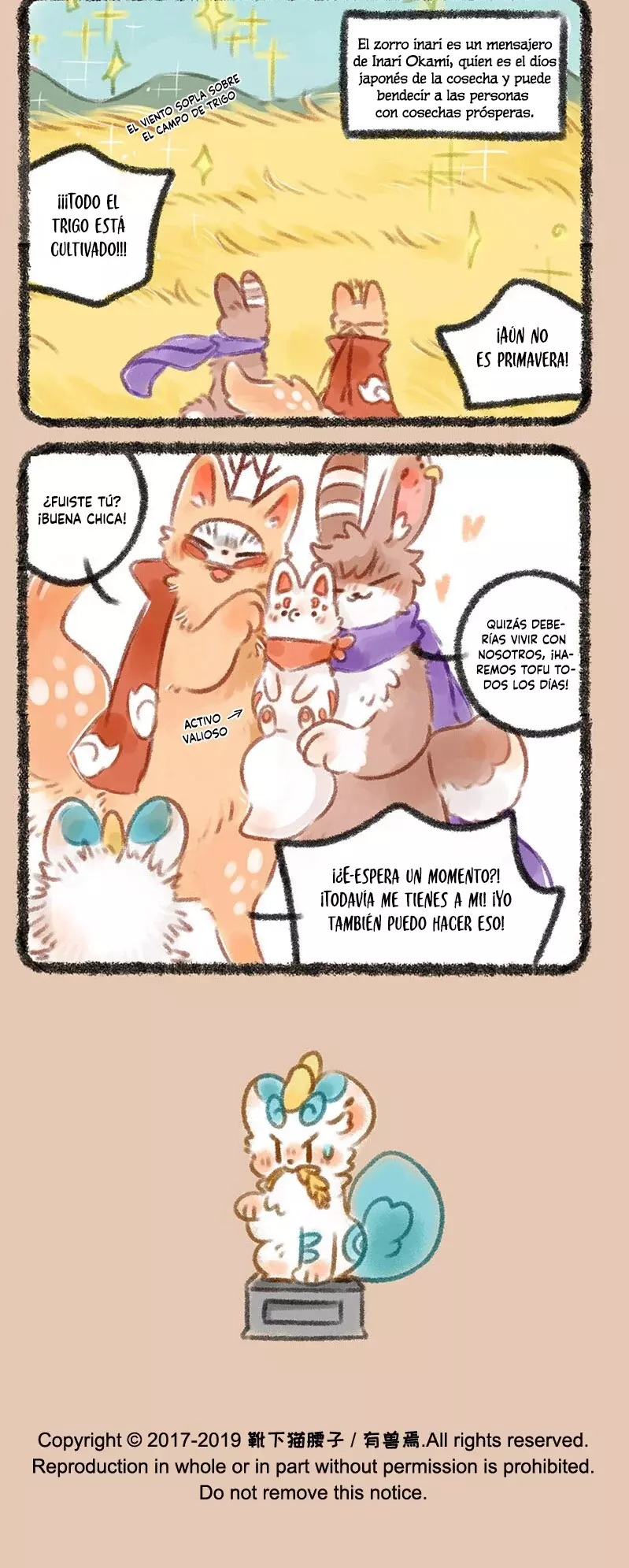 You Shou Yan capítulo 159, página 4