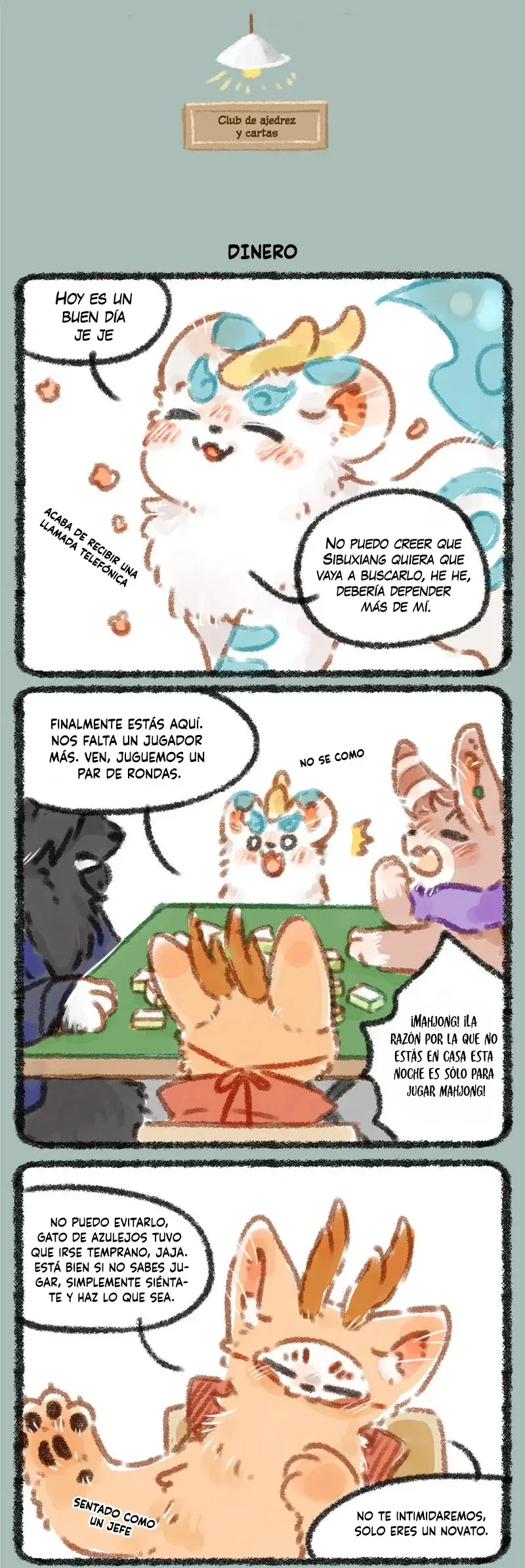 You Shou Yan capítulo 17, página 3