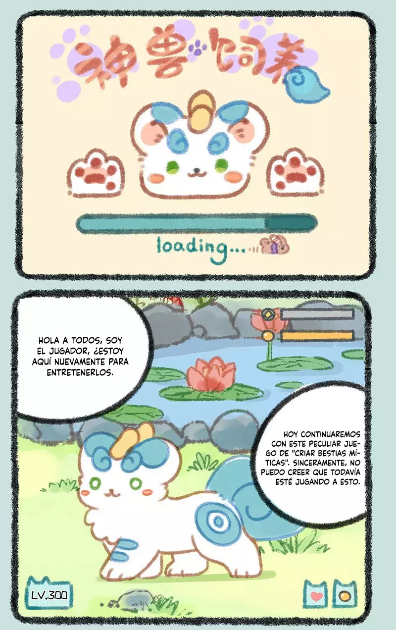 You Shou Yan capítulo 171, página 2