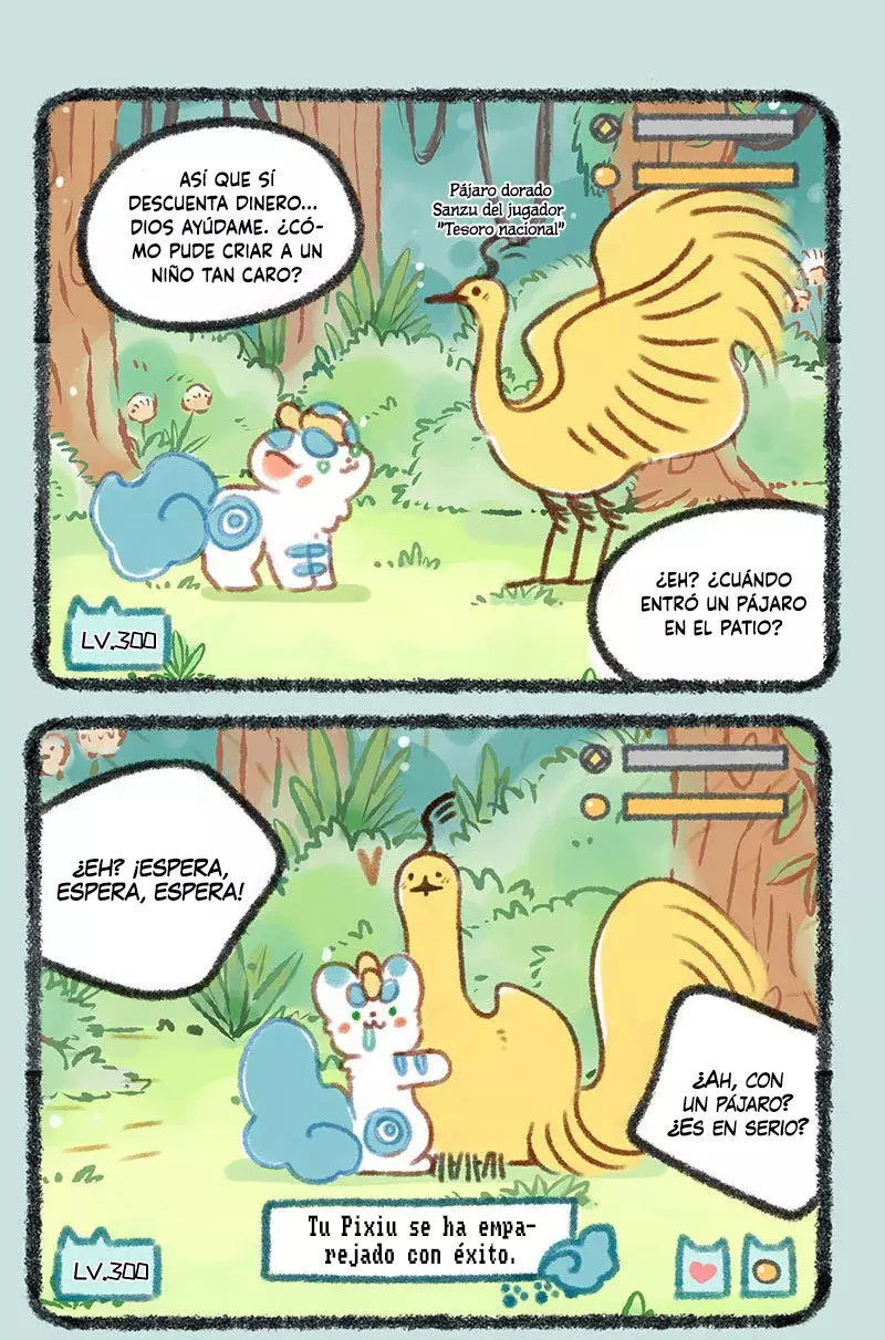 You Shou Yan capítulo 171, página 5