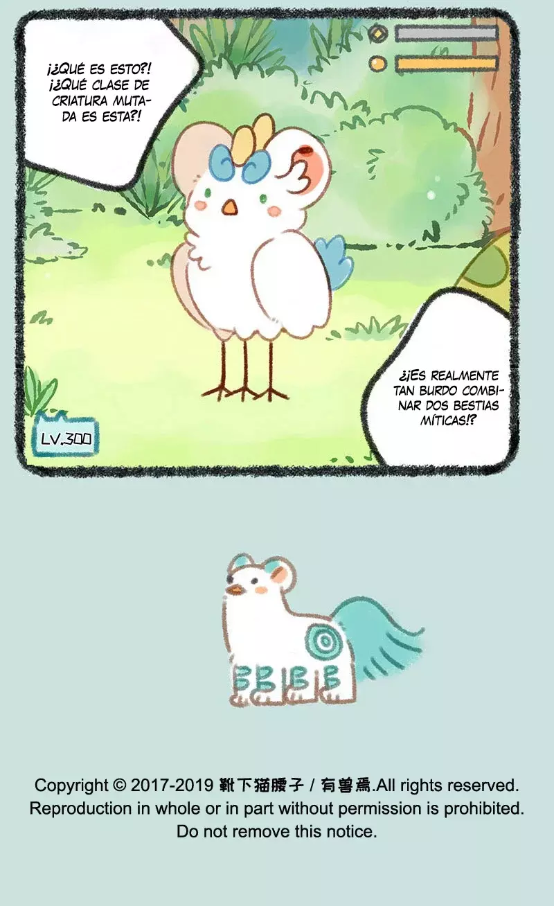 You Shou Yan capítulo 171, página 7