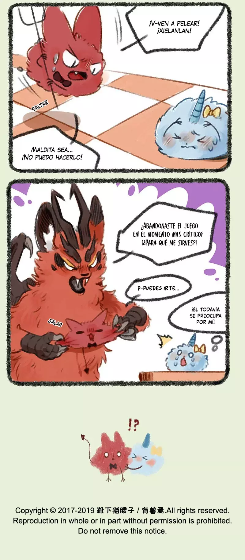 You Shou Yan capítulo 172, página 7