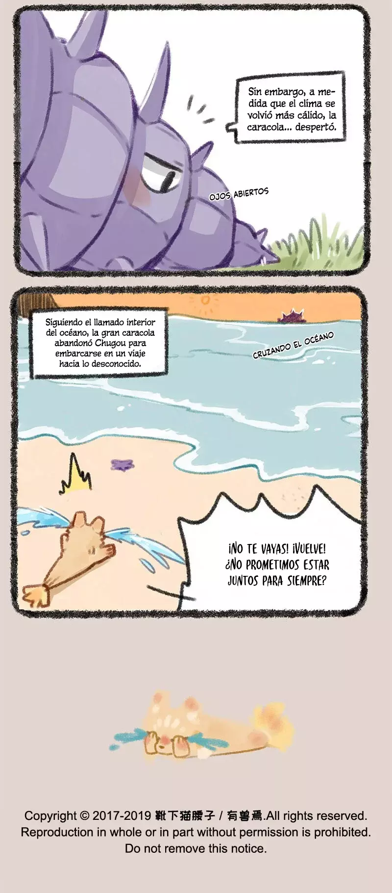 You Shou Yan capítulo 173, página 7