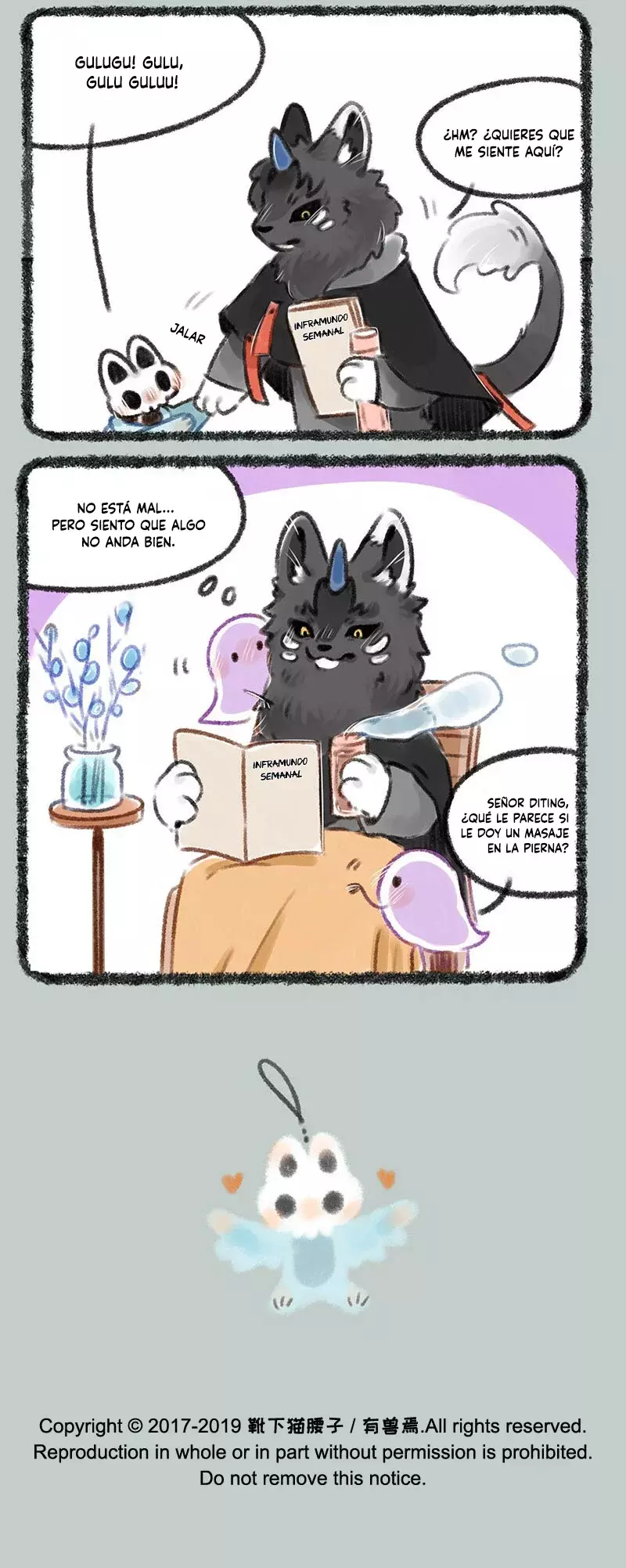 You Shou Yan capítulo 177, página 7