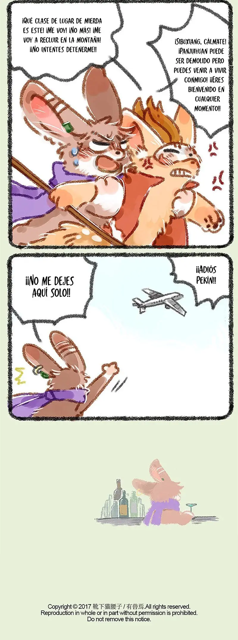 You Shou Yan capítulo 2, página 5