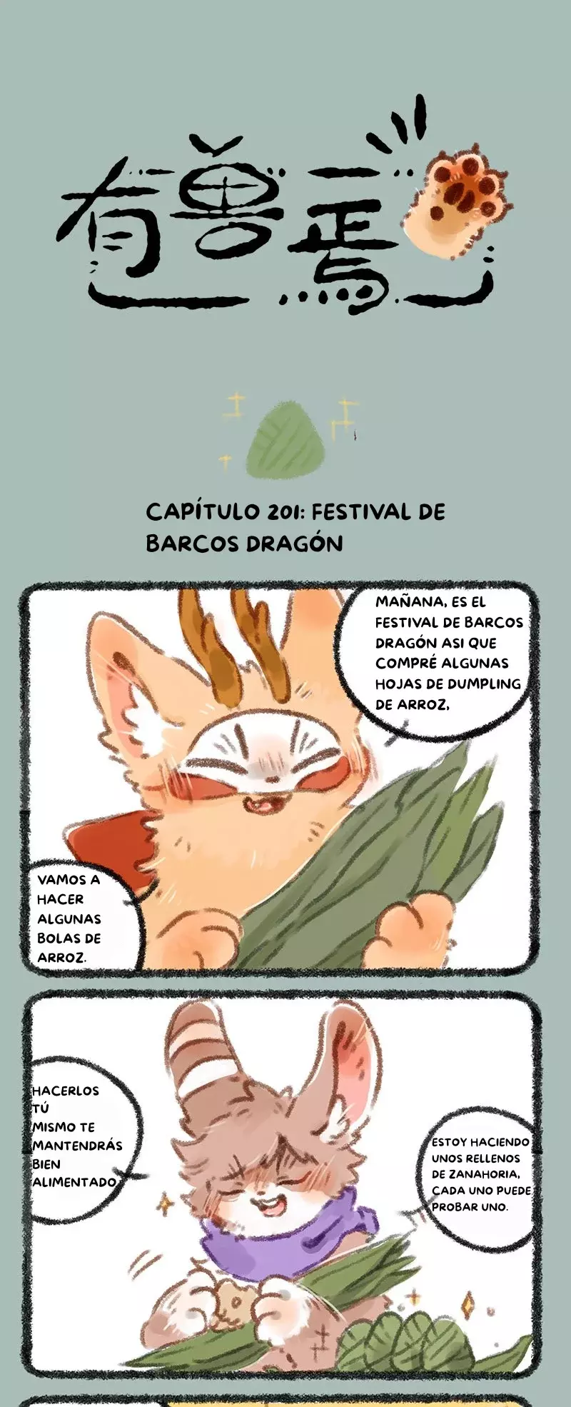 You Shou Yan capítulo 201, página 1