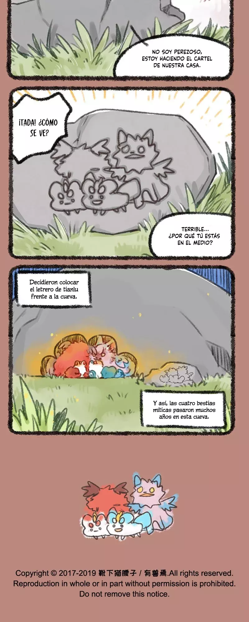 You Shou Yan capítulo 203, página 4