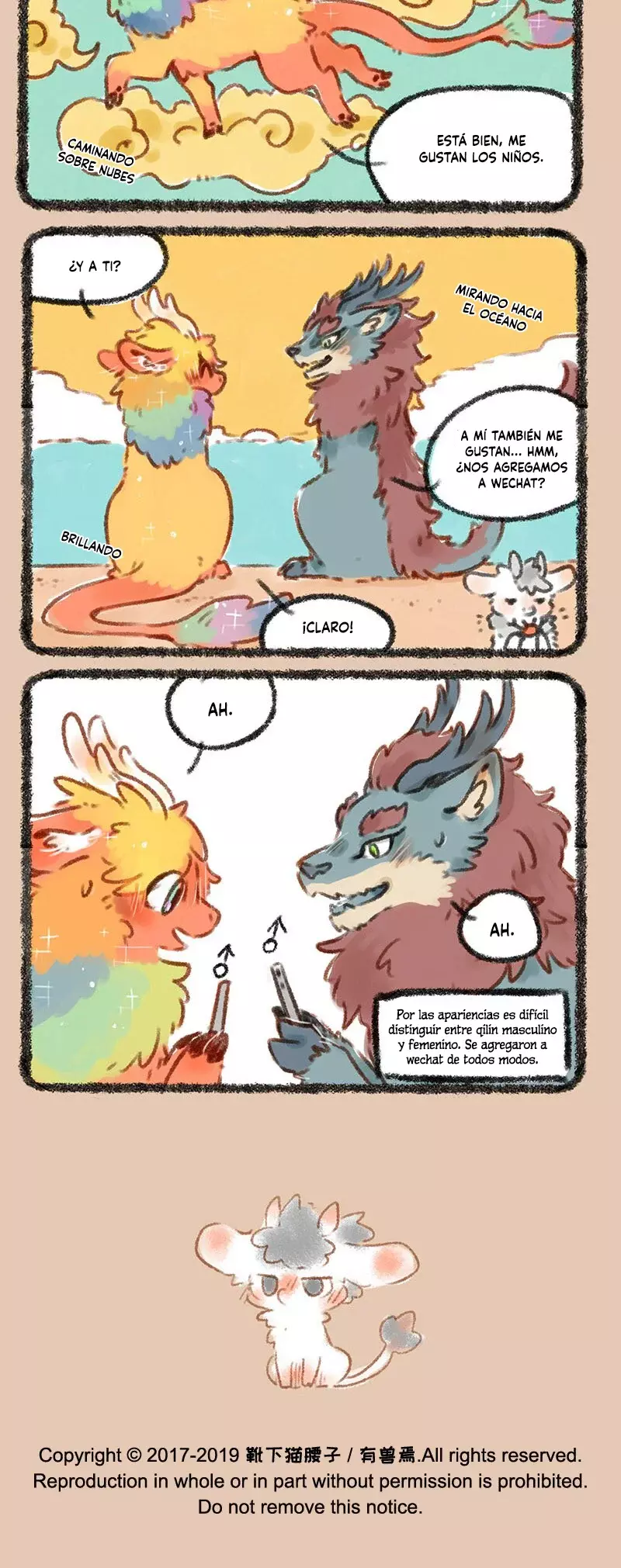 You Shou Yan capítulo 204, página 4