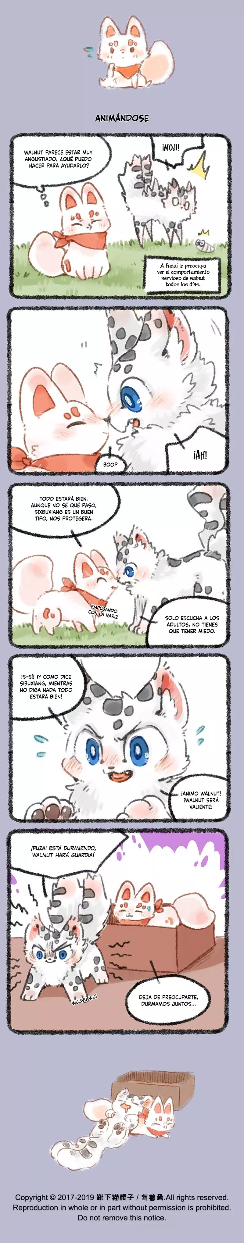 You Shou Yan capítulo 205, página 3