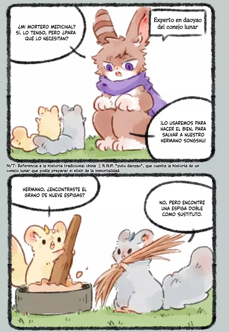 You Shou Yan capítulo 206, página 2
