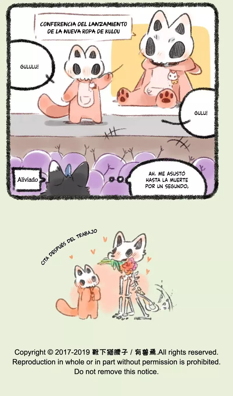 You Shou Yan capítulo 211, página 7