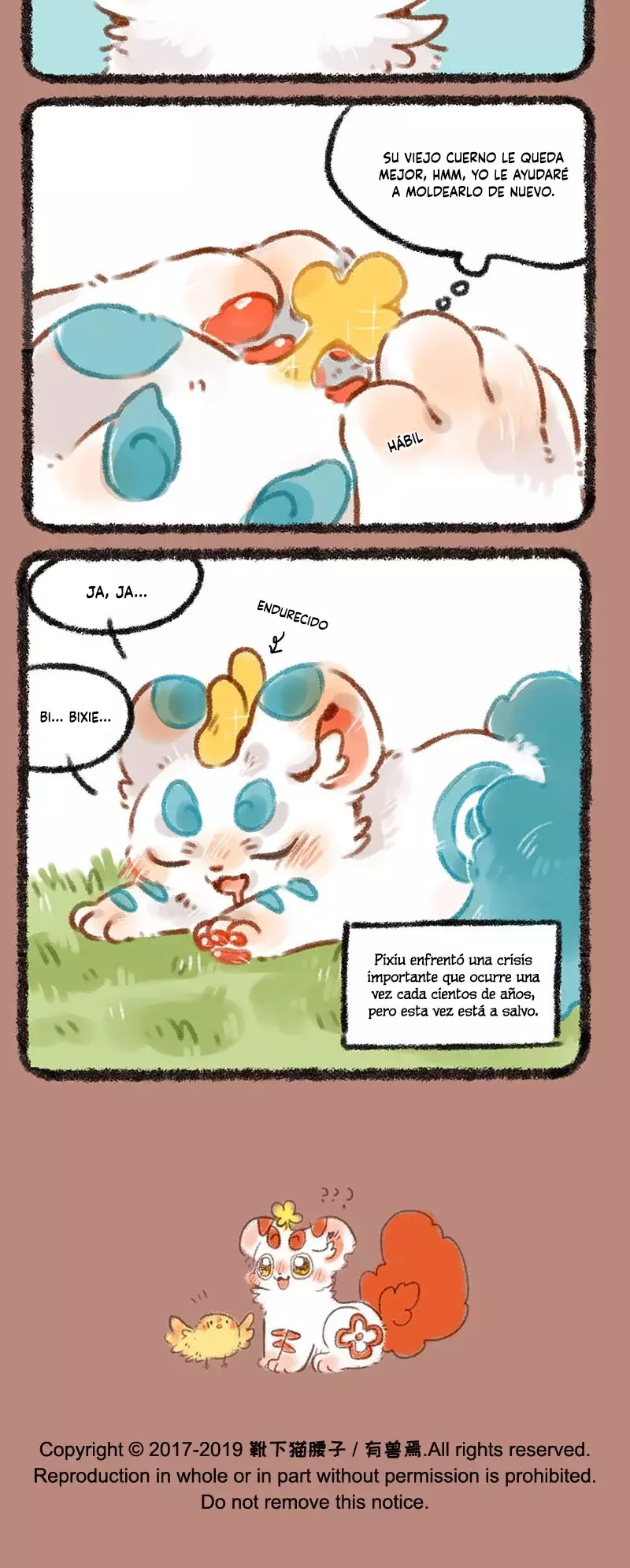 You Shou Yan capítulo 217, página 3