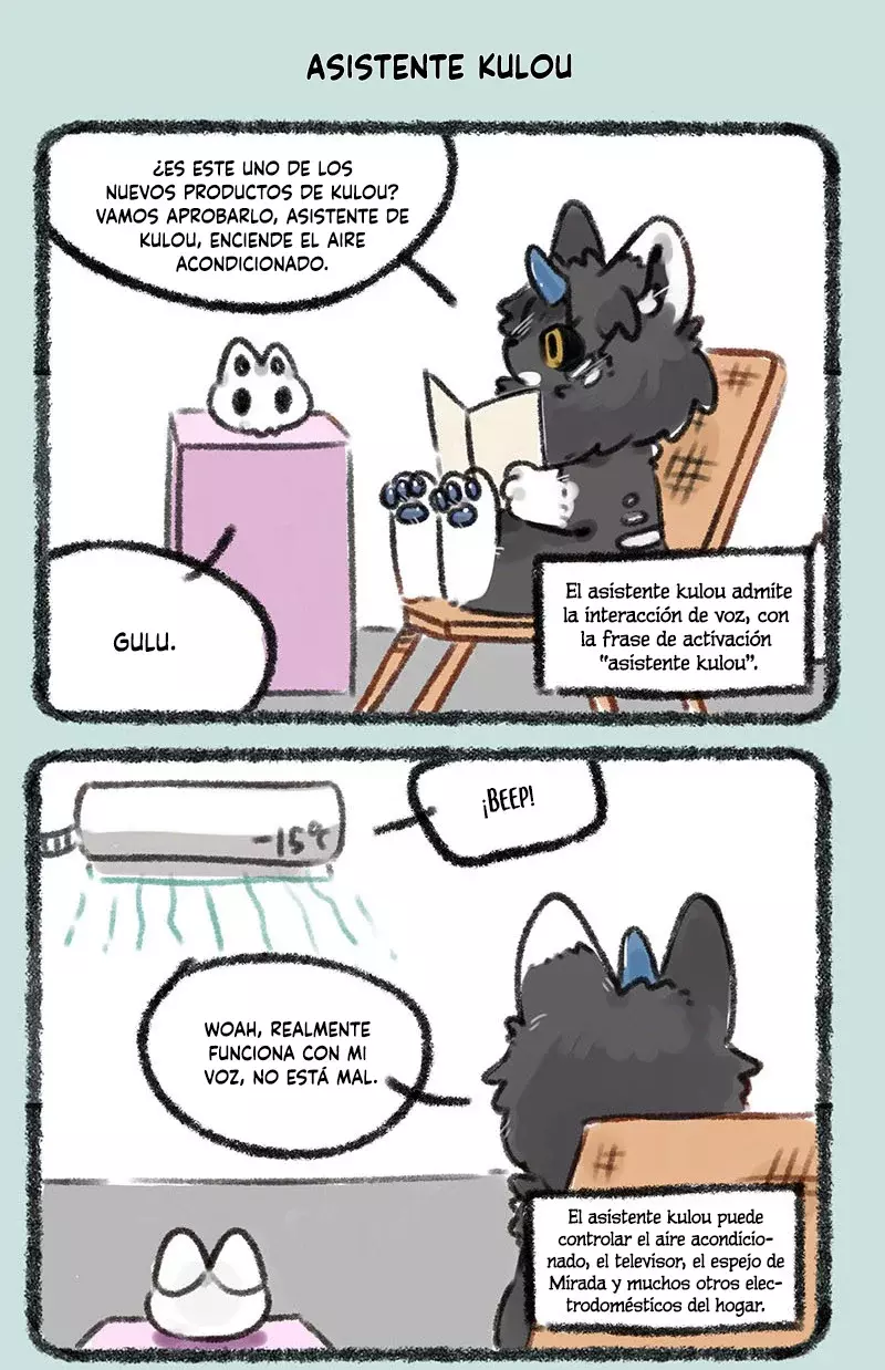 You Shou Yan capítulo 227, página 5